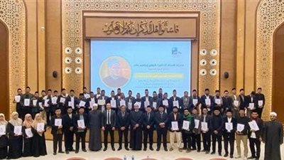 دار الإفتاء تختتم البرنامج التدريبي على 