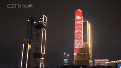 ظهور الفيديو الترويجي لحفل عيد الفوانيس لمجموعة الصين للإعلام في العديد من البلدان 