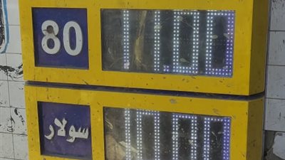 تموين أسيوط يقوم بحملات مفاجئة على محطات الوقود ومستودعات البوتاجاز لمتابعة أسعار السولار والبنزين الجديدة 