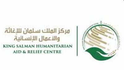مركز الملك سلمان للإغاثة يوزع لآلاف من السلال الغذائية في ولايات نهر النيل والنيل الأبيض وسنار والنيل الأزرق والجزيرة والشمالية في السودان