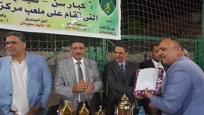 سكرتير عام مساعد محافظة أسيوط يشهد ختام الدورة الرمضانية بمركز شباب أبنوب