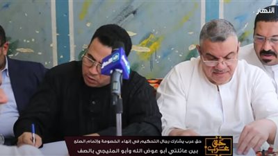في أولى حلقاته على قناة النهار..حق عرب ينجح في إنهاء خصومة ثأرية بين عائلتين بجنوب القاهرة