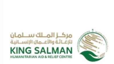 بتمويل من مركز الملك سلمان للإغاثة.. شراكة بين البنك الإسلامي للتنمية وصندوق الأمم المتحدة للسكان واليونيسيف لتوفير المياه النظيفة في أفغانستان