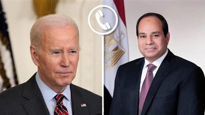 الرئيس السيسي يلتقي إتصالا هاتفيا من الرئيس الأمريكي جو بايدن تناول خلاله التطورات الإقليمية في الشرق الأوسط 