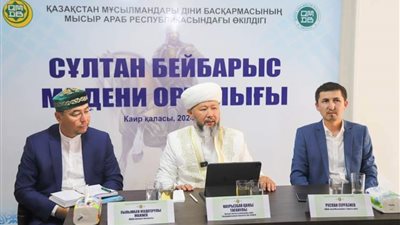 افتتاح المركز الثقافي الكازاخى  