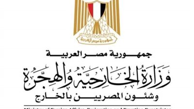 مصر تدين مذبحة دير البلح بغزة