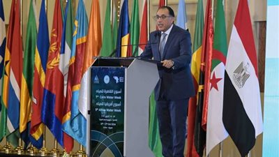 رئيس الوزراء يشارك في فعاليات الجلسة الافتتاحية لأسبوع القاهرة السابع للمياه وأسبوع المياه الأفريقي التاسع