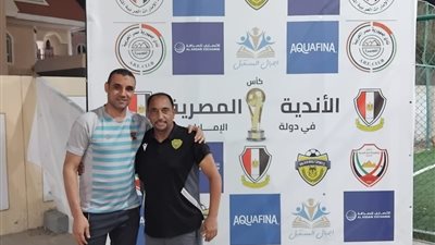 انطلاق بطولة اليوم الواحد بالنادي المصري بدبي
