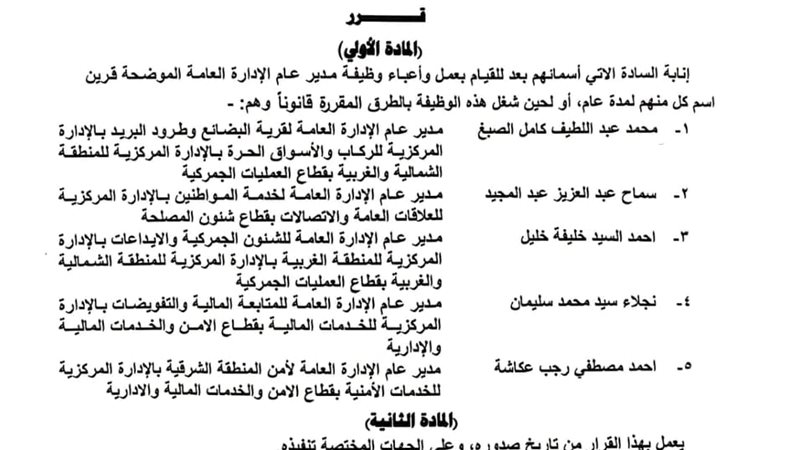 المواطن