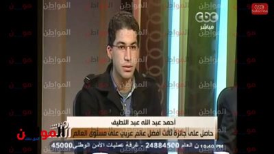 «المواطن» تهنئ «نيوتن الأزهر» بمناسبة عيد ميلاده الـ33