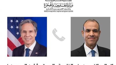 اتصال هاتفى بين وزير الخارجية والهجرة ونظيره الأمريكي