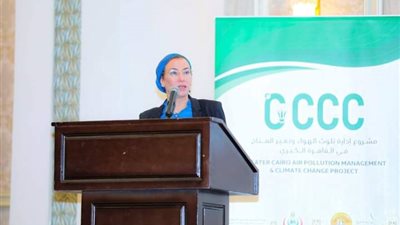 وزيرة البيئة تفتتح الجلسة الافتتاحية لزيارة البعثة الفنية للبنك الدولي لمتابعة أنشطة مشروع تلوث الهواء وتغير المناخ بالقاهرة الكبرى