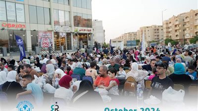 منظمة 