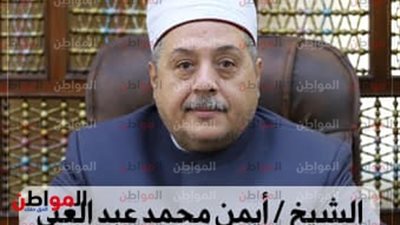 رئيس «قطاع المعاهد الأزهرية» بالتعاون مع بوابة الأزهر الإلكترونية، يطلق خدمة جديدة لتلقي الشكاوى المتعلقة بمسابقة «نحلة الأزهر القومية للتهجي»