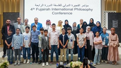 بالصور.. ختام الدورة الرابعة من مؤتمر الفجيرة الدولى للفلسفة 