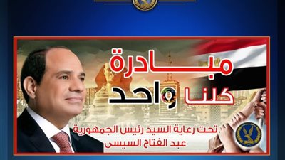 شباب الصحفيين تشكر وزارة الداخلية على مواصلة مبادرة 