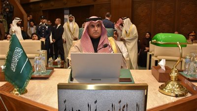 مندوب المملكة العربية السعودية الدائم  لدى جامعة  الدول العربية:  بيان السعودية بشأن سوريا يعبر  عن موقفها وثوابتها في الحفاظ على الأمن القومي العربي ورسالة للمجتمع الدولي.  