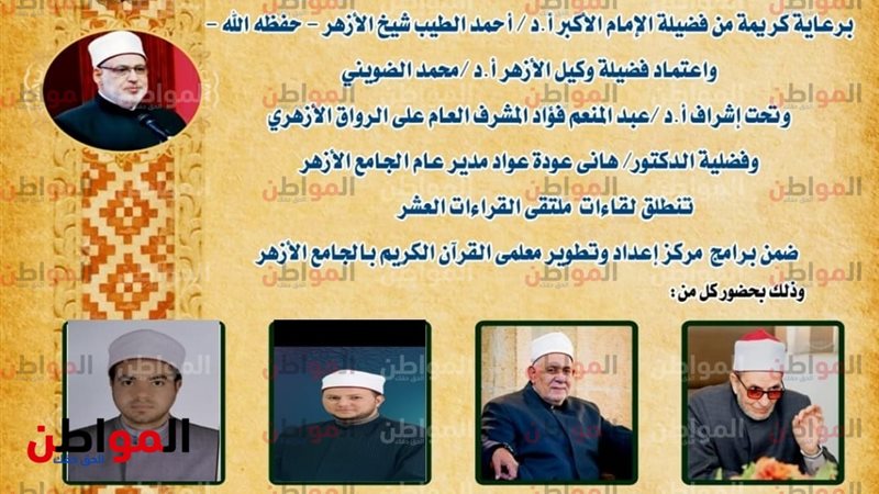 برشور المؤتمر غدا