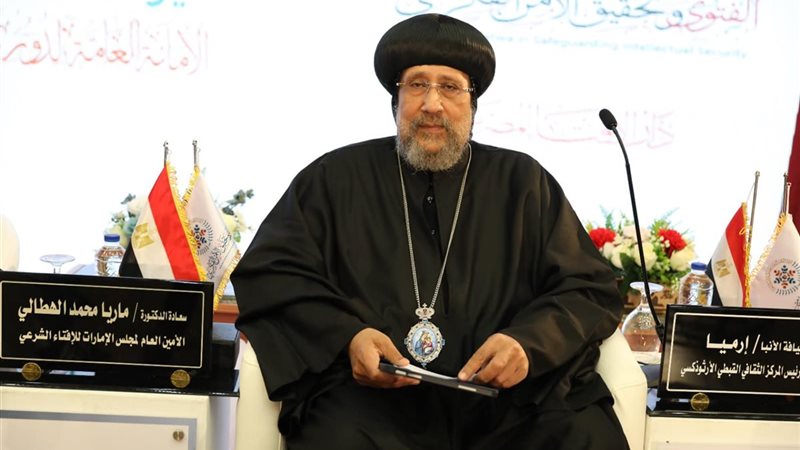 نيافة الأنبا إرميا،