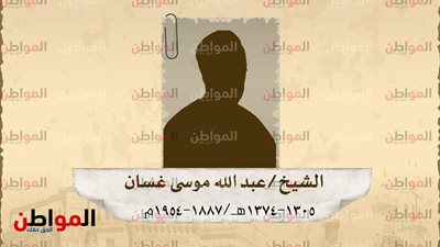 في ذكرى ميلاده .. «غسان» رحلة علمية مليئة بالعطاء 