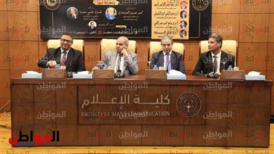 صور .. احتفالًا باليوم العالمي للغة العربية...«اعلام الأزهر» تنظم ندوة بعنوان «الإعلام واللغة العربية... الحفاظ على الهوية وتعزيز الحضور الثقافي»