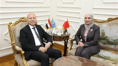 صور ..«محافظ القاهرة» يلتقي بسفيرة البحرين بالقاهرة لبحث التعاون المشترك