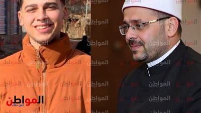«المواطن» يهنئ رئيس الإدارة المركزية لشؤون المساجد لقبول نجله بأكاديمية الشرطة
