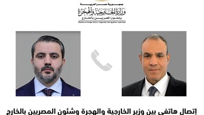 في اتصال هاتفي ...«وزير الخارجية» يهنئ  الحكومة الانتقالية الجديدة في سوريا