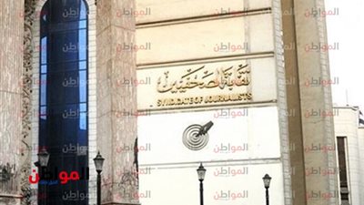 اليوم .. احتفالية لأطفال الصحفيين بمسرح النقابة 