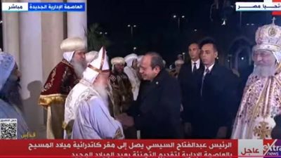 مصر كبيرة أوي رسائل الرئيس السيسي للمصرين في عيد الميلاد