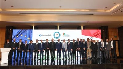 وزارة البترول تطلق البرنامج التدريبي لكفاءة استخدام الطاقة بالتعاون مع الاتحاد الأوروبي والبنك الأوروبي لإعادة الأعمار والتنمية 