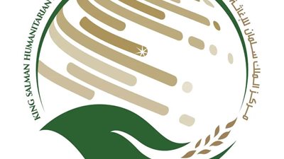 إغاثي الملك سلمان