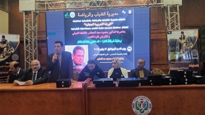 الشباب والرياضة  