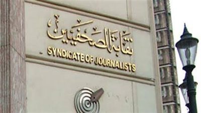 حظر كافة أشكال التطبيع الشخصي والمهني والنقابي مع الكيان الصهيوني 