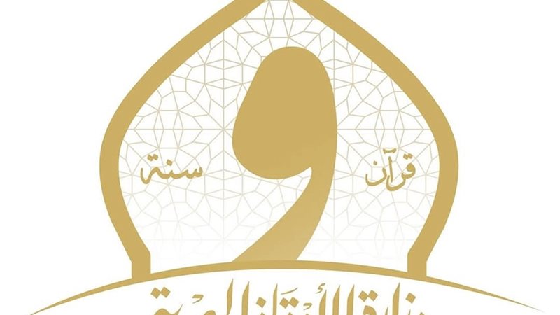 ارشيفية