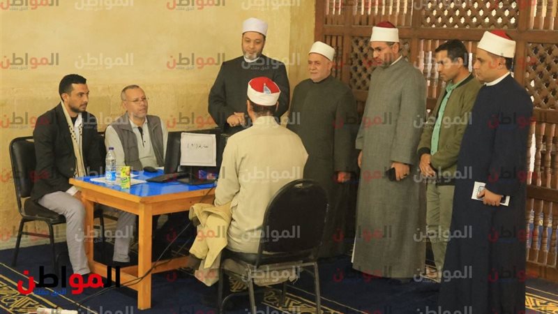 المواطن
