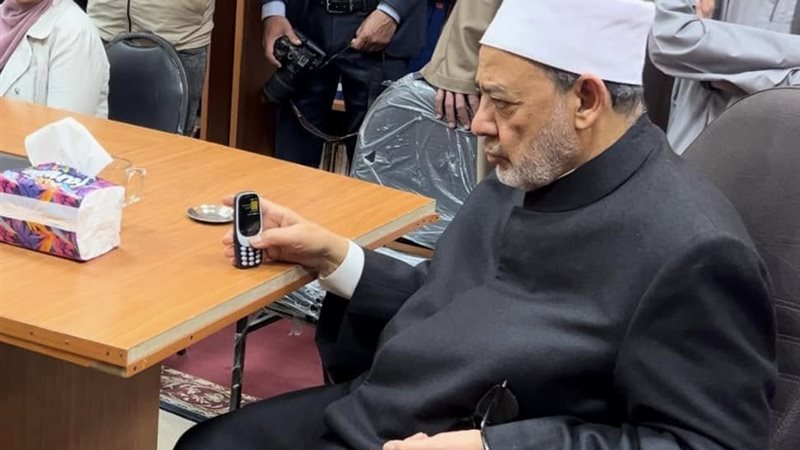 شيخ الأزهر