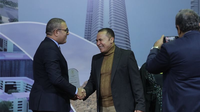 المواطن
