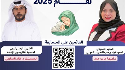 تعرف علي شروط مسابقة