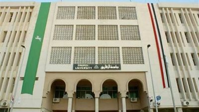 قفزة نوعية لجامعة الزقازيق في  تصنيف 