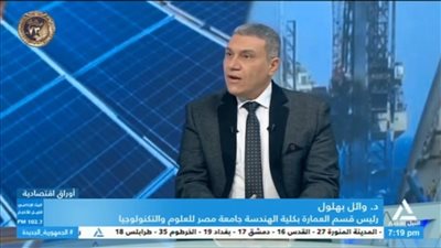 رئيس شركة WB Developments : تنمية الساحل الشمالي نموذج للتوسع العمراني للأنشطة السياحية والعقارية والاقتصادية المتكاملة 