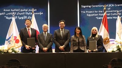 وزيرا الثقافة والتخطيط والتعاون الدولي والسفير الياباني يشهدون توقيع تطوير دار الاوبرا المصرية