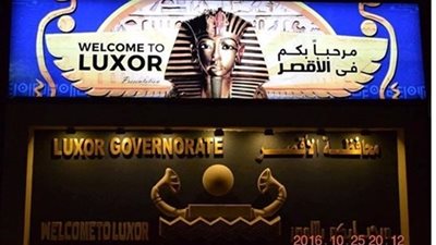 مدينة الأقصر تفوز بجائزة عاصمة الثقافة و التاريخ و التراث الأول في العالم