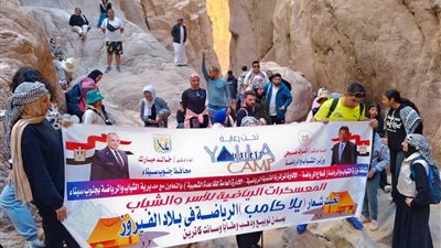 استمرار فاعليات اولي افواج معسكر يلا كامب بمحافظة جنوب سيناء 