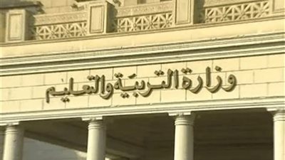 مسابقة لشغل 20 ألف وظيفة معلم مساعد لمادة اللغة الانجليزية 