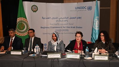 جامعة الدول العربية ومكتب الأمم المتحدة المعني بالمخدرات والجريمة في الاجتماع الثاني للجنة تسيير ومتابعة تنفيذ  