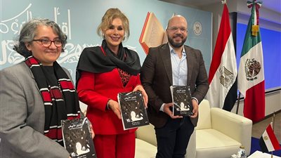سفارة المكسيك بالقاهرة تستعرض  الكتاب المكسيكى لحكايات مترجمة الى اللغة العربية في معرض القاهرة الدولى للكتاب