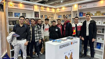 رومانيا ضيف شرف الدورة السابعة والخمسين لمعرض القاهرة الدولي للكتاب عام 2026
