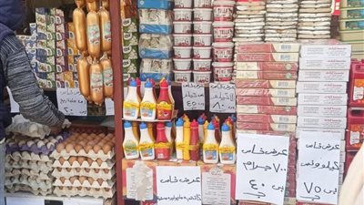 إقامة 