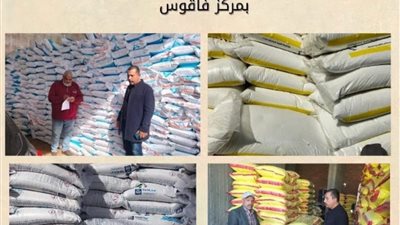 ضبط 10 طن اسمدة زراعية وعلف دواجن مجهولة المصدر بمركز فاقوس